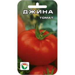 Томат Джина 20шт. (Сибирский сад)
