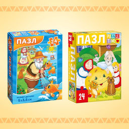 Пазлы большой набор 10в1, 24 детали в каждом пазле