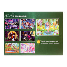 Пазлы светящиеся Феи леса, 88 деталей - Puzzle time фото 6