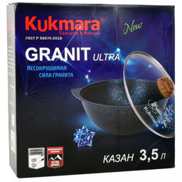 Казан для плова с антипригарным покрытием 3,5л, д29,5см "Granit Ultra", h12см, литой, стеклянная жаропрочная крышка, голубой гранит, "Kukmara" (Россия) - можно использовать металлические кухонные принадлежности