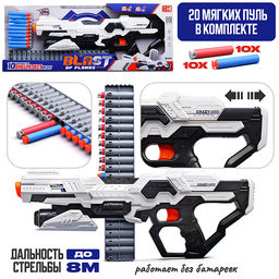 Бластер "Плазменный Удар" с полимерными пулями, в коробке