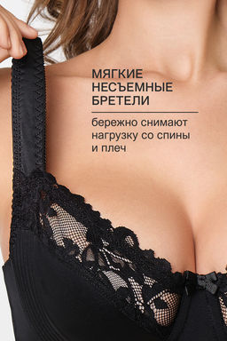 Бюстгальтер 2803 мягкая чаша OIRO
