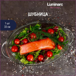 Шубница ГРАНИТИ 33см арт.N7952 - Luminarc фото 20