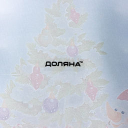 Блюдо стеклянное сервировочное Доляна Ёлочка с бантом. Зимняя сказка, 2116 см  фото 4
