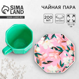 Чайная пара керамическая «Цветы»: кружка 200 мл, блюдце d=13 см