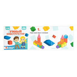 Детский деревянный конструктор Умный конструктор - Лесная мастерская фото 3