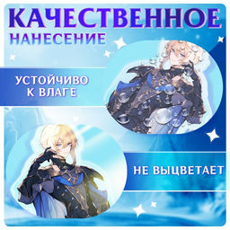 Фигурка аниме на подставке Силы небес с наклейками, акриловая, 15 см