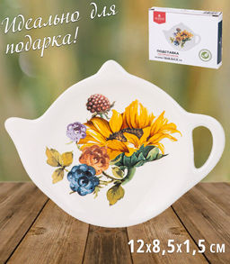 ПОДСТАВКА ПОД ЧАЙНЫЙ ПАКЕТИК AGNESS "УРОЖАЙ" 12*8,5*1,5 СМ