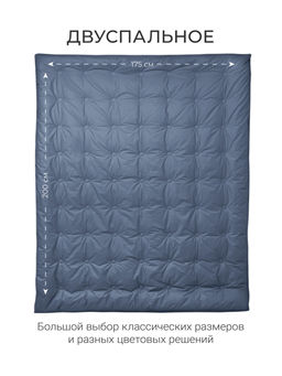 Одеяло Cloud Captains Blue 175х200см теплое 300г/м2 ЕС-7920 - Espera фото 8