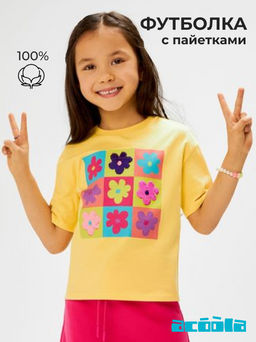 ACOOLA / Футболка детская для девочек Porto ярко желтый