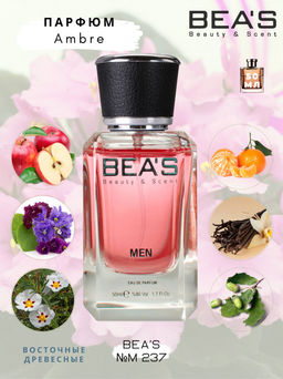 Парфюм Beas 50 ml M 237  Men