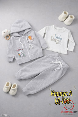 Спортивный детский костюм