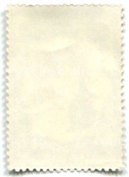 Марка Давид Анахт 1500 лет со дня рождения 1980 год