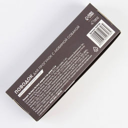 Поводок My dog is the best, 2 см, 1.5 м - Пушистое счастье фото 9