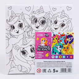 Картина по номерам для детей «Единорожки-друзья», 15×15 см