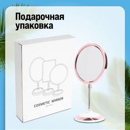 12234 Зеркало для нанесения макияжа MB (х48) - Mayer&boch фото 8