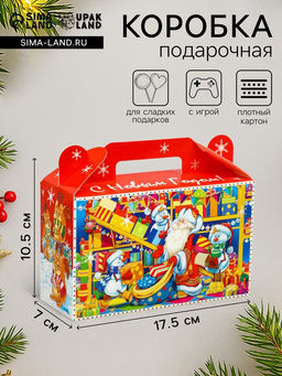 Подарочная новогодняя коробка «Сияние праздника», подарочек малый 17.5×7×10.5 см