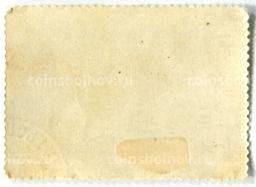 Марка И.К.Айвазовский Георгиевский монастырь 1846 год