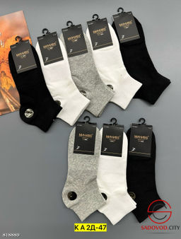 Мужские носки, упаковка 10 пар