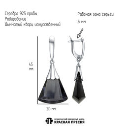 СЕРЬГИ 33616996Д9