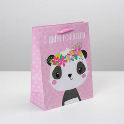 Пакет ламинированный С Днём Рождения, MS 18 х 23 х 8 см