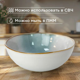 Набор столовый Айсберг 16 предметов (керамика) (ПС0039-44) /Jewel/  фото 7