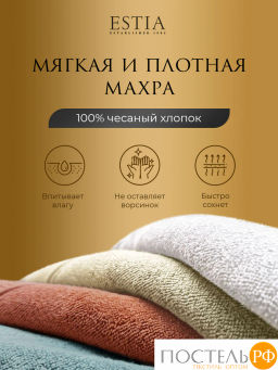 Estia МАРТОС мятн Полотенце 70х130, 100% хлопок, 450 г/м2  фото 4