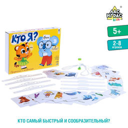 Игра на угадывание Кто я? Профессии и животные 2-х сторонние карточки
