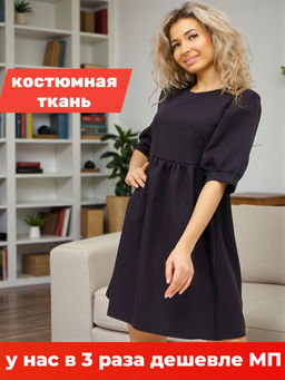 Платье в стиле baby doll