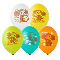 Цена за 2 шт. Шары воздушные латексные 14" «Чебурашка», набор 5 шт.