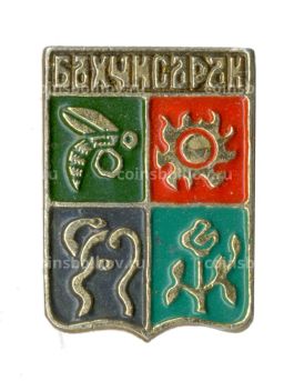 Значок Бахчисарай