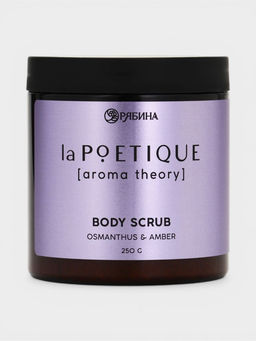 Скраб для тела парфюмированный, аромат Османтус и амбра, 250 г, laPOETIQUE  фото 8