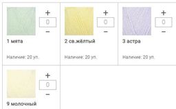 Цена за 5 мотков пряжи BONBON BABY SHIMMER