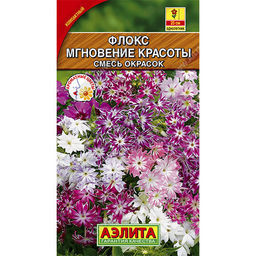 Флокс друммонда Мгновение красоты, смесь 0,1г (Аэлита)
