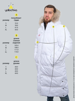 Куртка мужская зимняя на флисе Игл - Yollochka фото 49