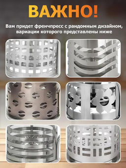 Чайник для заваривания Чая, Кофе Френч пресс 800мл - Aopen фото 3