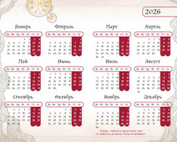 Алиса в Стране чудес. Ежедневник из Зазеркалья. - Махаон фото 3