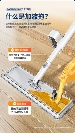 Швабра с вертикальным отжимом и распылителем - Boomjoy фото 7