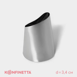 Насадка кондитерская KONFINETTA Лепесток большой, d=3.4 см, выход d=3 см (№ 874), нержавеющая сталь