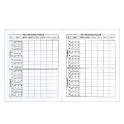 Дневник школьный арт. 60253 СЕРФЕР - Феникс+ фото 5