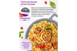 Казан 3 л ГАРМОНИЯ ВКУСА Серый мрамор С КРЫШКОЙ ф20, 28*21,5*18,5 см - Elan gallery фото 4