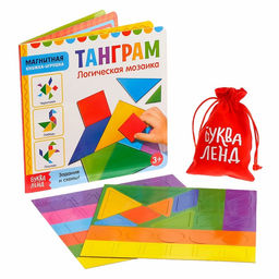 Магнитная книжка-игрушка Танграм, 8 стр.