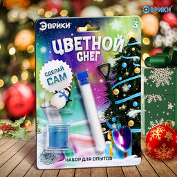 Набор для опытов Цветной снег, цвет синий
