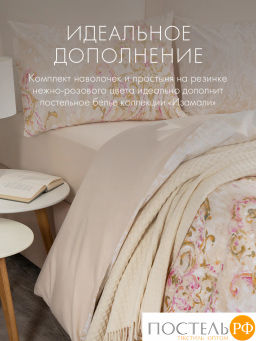 К-т наволочек DOME ИЗАМАЛИ хлопок  фото 8