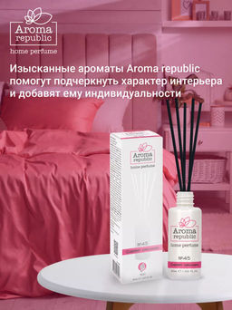 AROMA REPUBLIC Ароматический диффузор 30 мл, "№45, Cherry orchard" /20