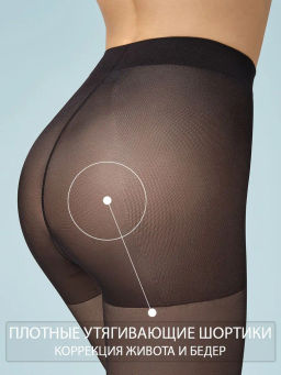 PERFECT BODY 30 (50/5) - daino - Omsa фото 9