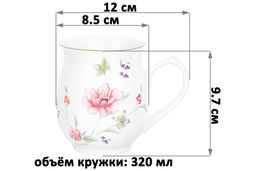 Кружка 320 мл 12*8,5*9,7 см Диана, фарфор, NEW BONE CHINA - Elan gallery фото 2