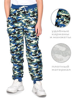 Брюки для мальчика Milimbi