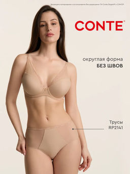 CONTE ELEGANT SECOND SKIN RB1188 Бюстгальтер черный  фото 14