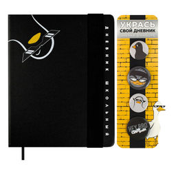 Дневник школьный арт. 68783 / 15 КРУТОЙ УТЕНОК (кожзам: А5+; твёрдый переплёт, материал обложки: ис